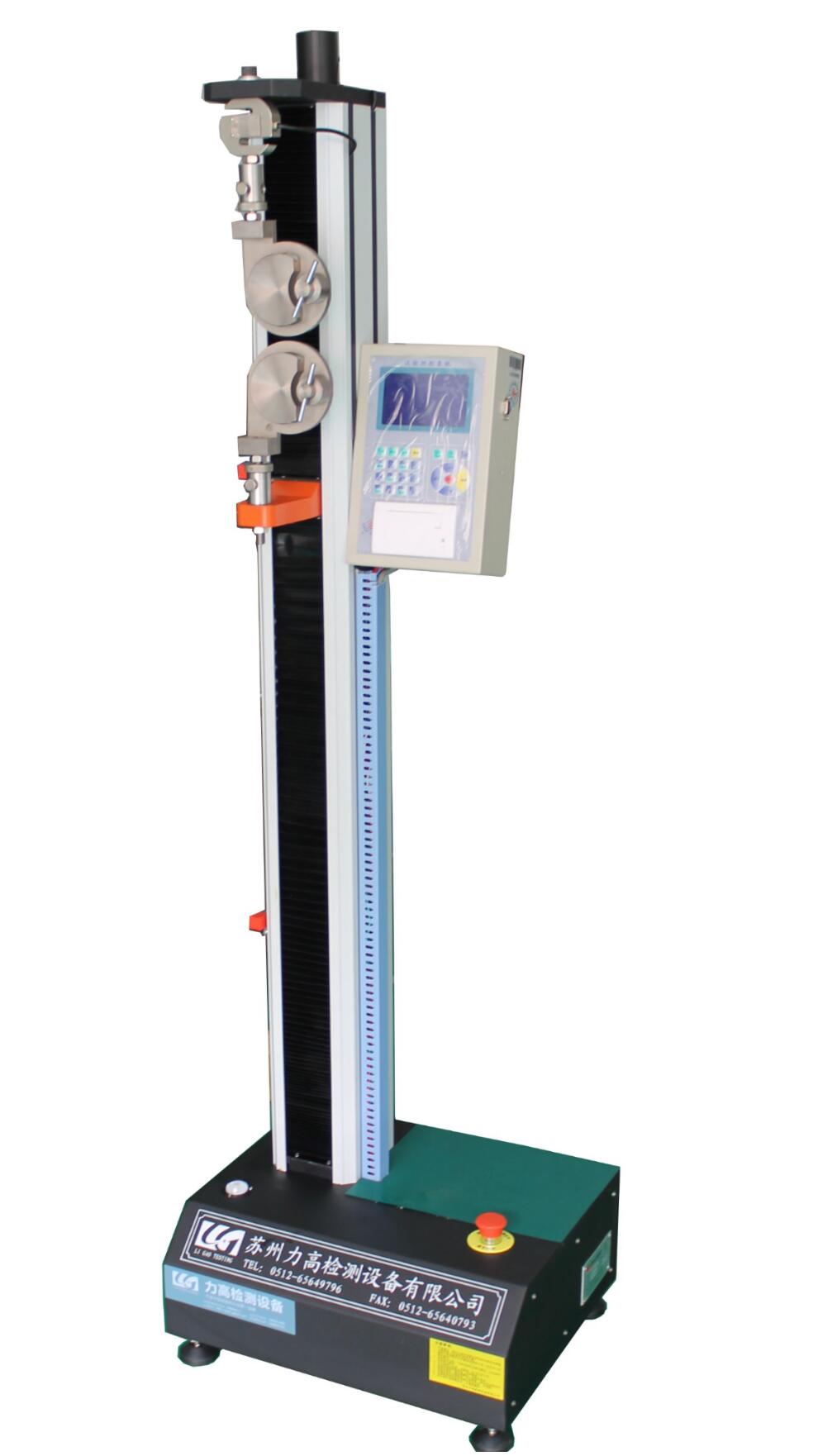 ΢��X����ʽ����ԇ�(y��n)�C(j��)(500kg)