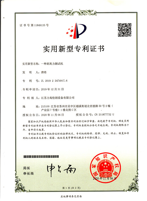 �����C��11(���x���yԇ�C��